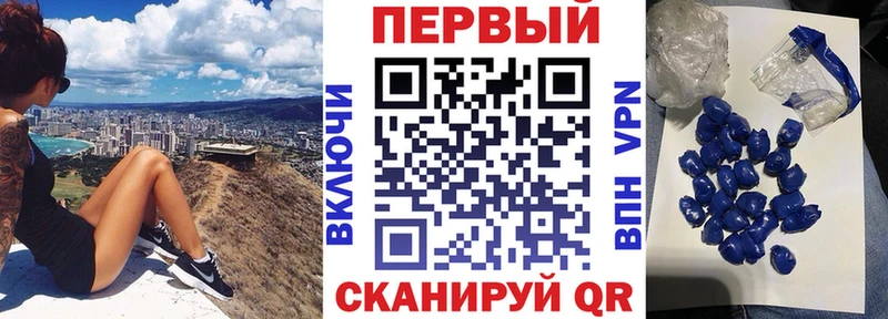 Амфетамин Розовый  где найти   Назрань 