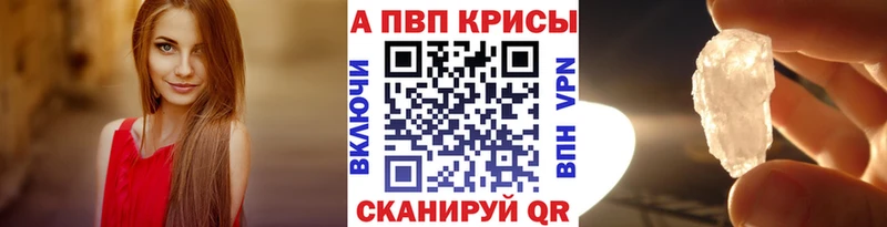 A-PVP СК  Назрань 