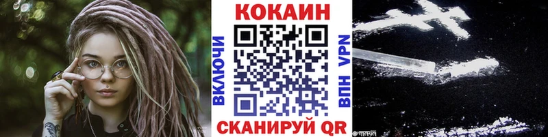 где купить наркоту  Назрань  Cocaine 98% 