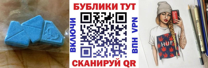 ЭКСТАЗИ TESLA  Назрань 