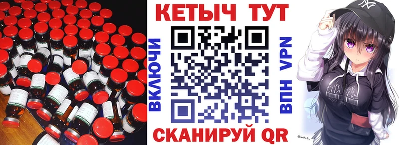 где можно купить   Назрань  Кетамин VHQ 