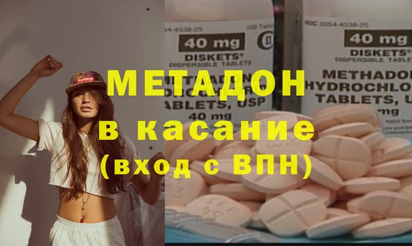 бошки Абаза