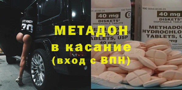 каннабис Абдулино