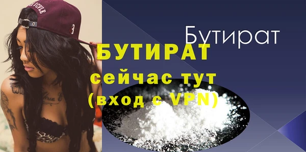 бошки Абаза