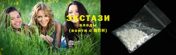 бошки Абаза