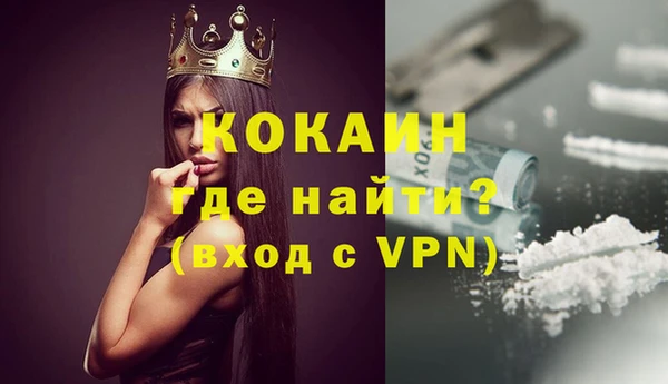 прущий лед Абинск