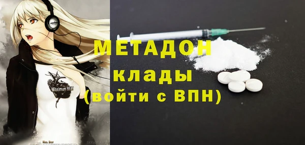 прущий лед Абинск