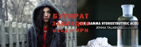 PSILOCYBIN Куйбышев