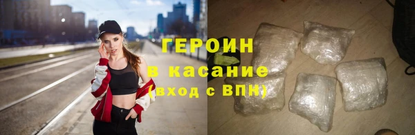 бошки Абаза