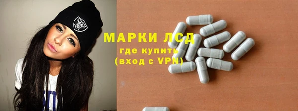 прущий лед Абинск