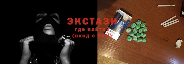 каннабис Абдулино