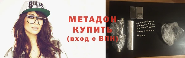 бошки Абаза