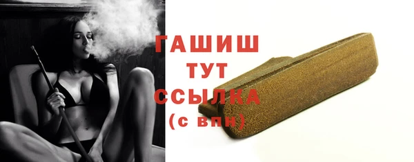 бошки Абаза