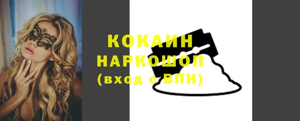каннабис Абдулино