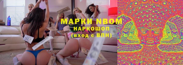 бошки Абаза