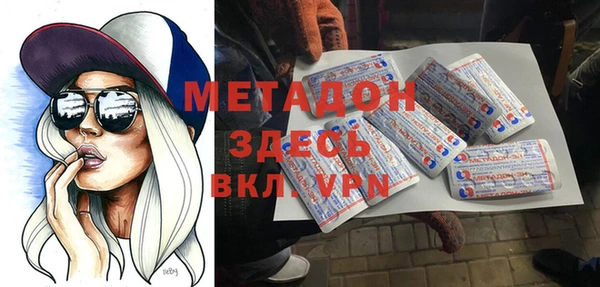 прущий лед Абинск