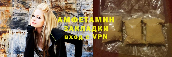бошки Абаза