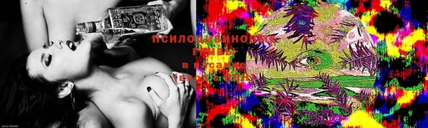 каннабис Абдулино