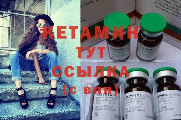 каннабис Абдулино