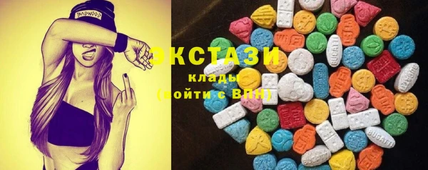 синтетический гашиш Кулебаки