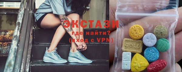 бошки Абаза