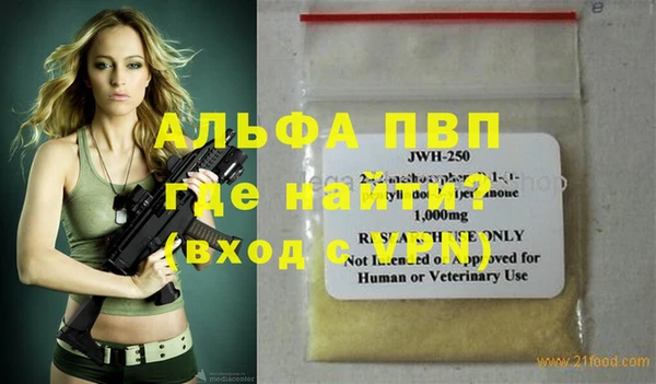 синтетический гашиш Кулебаки