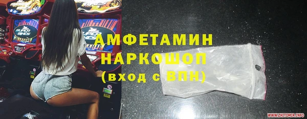 бошки Абаза