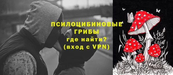 прущий лед Абинск