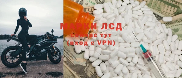 бошки Абаза