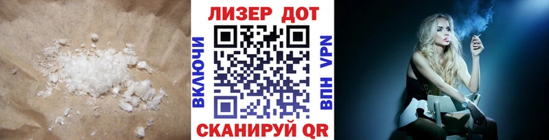 LSD-25 экстази кислота  Назрань 