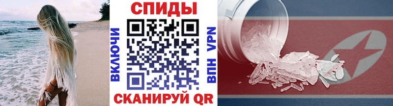 МЕТАМФЕТАМИН витя Назрань
