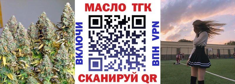 mega   наркота  Назрань  ТГК вейп 